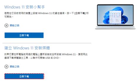 安裝位置|【2023 教學】如何在 Windows 11 中變更已安裝程式的位置